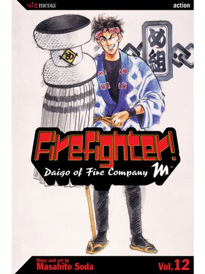 cover image of Firefighter!: Daigo of Fire Company M, Volume 12